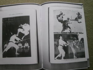 （コピー）　古い昭和30年増補版「少林寺拳法教範」のコピー本です　中野道臣著　　約300頁