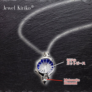 Jewel Kiriko　moissanite ダイアモンド P-4 賢者のネックレス　テスト品