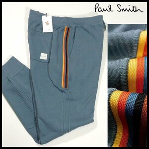 新品 定価1.2万円 ポールスミス ジョガーパンツ L アーティストストライプライン ブルー スウェット 裏パイル Paul Smith メンズ【B3088a】