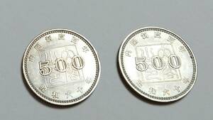 内閣制度百年記念500円硬貨@昭和60年発行2枚セット