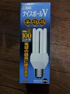 未使用　日立　HITACHI　ナイスボールV　EFD21ED 100ワット形　電球形蛍光ランプ 昼光色　ネオボールZ 電球形蛍光ランプ 電球100Wタイプ
