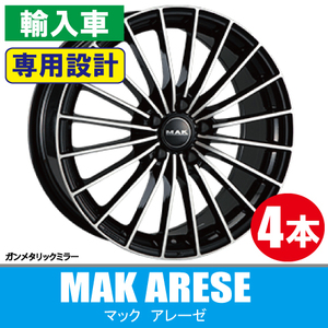 条件付送料無料 アルファロメオ専用 4本価格 MAK アレーゼ BM 18inch 5H110 8J+33 ジュリア ステルヴィオ