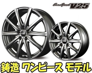 [業販限定販売] 冬用 4本セット 新品 EuroSpeed V25 [MG] 15インチ 5.5J+40 ブリヂストン VRX2 175/65R15 アクア/ヴィッツ/スイフト