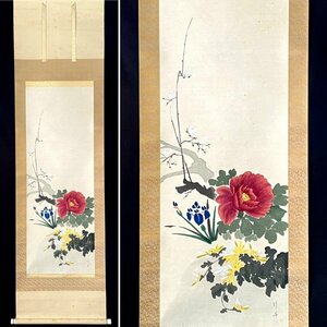 ［模写］北春「四季花」絹本 花図 日本画 絵画 日本美術 掛軸 合箱 人が書いたもの H041702