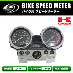 【送料無料】 スピードメーターユニット メッキリング カワサキ KAWASAKI ZRX400（01～08） バリオスII ゼファーX ブラックパネル