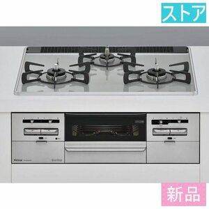 新品★リンナイ ビルトイン コンロ センス RS31W36P41RVW LP