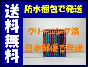 ▲全国送料無料▲ バイトメーカー 王様のオメガ 杉山美和子 [1-11巻 漫画全巻セット/完結] Bite Maker 王様のΩ