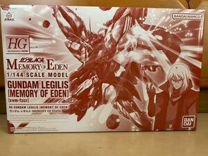 未組立新品 プレミアムバンダイ限定 HG 1/144 ガンダム レギルス(MEMORY OF EDEN ) 機動戦士ガンダムAGE バンダイ ガンプラ