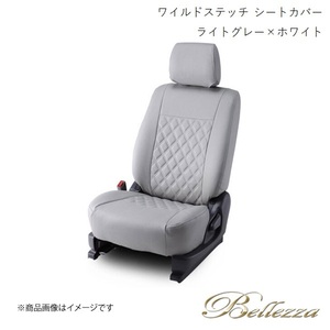 Bellezza シートカバー アトレーワゴン S220G/S230G 1999/1-2001/1 ワイルドステッチ ライトグレー×ホワイト D710