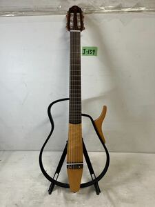 J-159ヤマハ YAMAHA サイレントギター SLG-100N 直接引き取り可