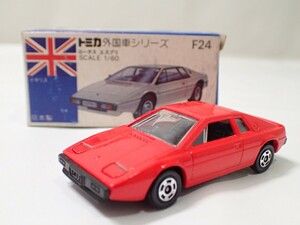 m2336 / 未使用 保管品 トミカ 日本製 F24 ロータス エスプリ イギリス車 青箱 外国車シリーズ トミー TOMY LOTUS ESPRIT 当時物 現状品