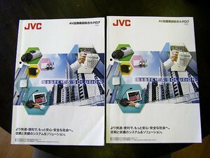 ■JVC　AV設備機器総合カタログ　2019年　2冊　A4サイズ　ac