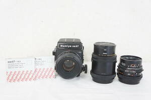 ③ Mamiya マミヤ RB67 ProSD 中判 フィルムカメラ SEKOR C F3.8 90mm K/L F4.5 180mm L-A レンズ 他 まとめてセット 7005198011
