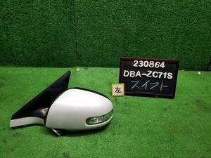 スイフト DBA-ZC71S 左サイドミラー 84702-73K00-Z7T 自社品番230864
