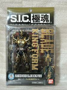 ◇ s.i.c 極魂 仮面ライダー ブレイド キングフォーム　安藤賢司　◇フィギュア SIC