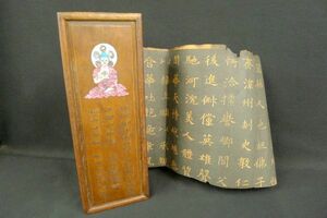 X532 中国古玩 古紙金字蜀王巻き物 螺鈿細工仏画木箱入り 古代文献 時代物 歴史的産物風 中国美術 /80