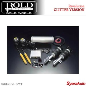 BOLD WORLD エアサスペンション REVOLUTION GLITTER VERSION SUPER DOWN for WAGON フィットハイブリッド GK3/GK5 エアサス ボルドワールド