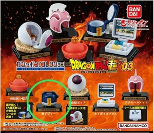 ガシャポン！コレクション03 ドラゴンボール超　電子ジャー (魔封波/大魔王封じ) バンダイ