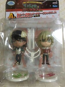 TIGER＆BUNNY タイバニ 一番くじ きゅんキャラわーるど A賞 鏑木・T・虎徹＆バーナビー 鏑木虎徹 グッズ フィギュア