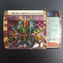 ガンダム　キラ　カード　GUNDAM　BANDAI　CARD