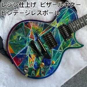 オリジナルビザールギター！レジン仕上げレスポール！！