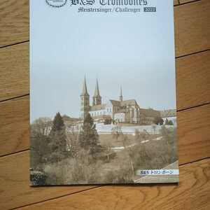 B&Sトロンボーンカタログ 2022年1月 価格改定表付き 