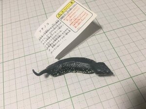 送料無料 チョコエッグ　ツチノコ 舌同色 シークレット レア 日本の動物コレクション フィギュア 黒