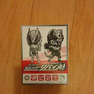 ミスタードーナツ　仮面ライダーリバイス つよいこグラス キッズセット ミスド