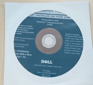 ●未開封品 DELL Windows7 Professional 32bit SP1 DVD