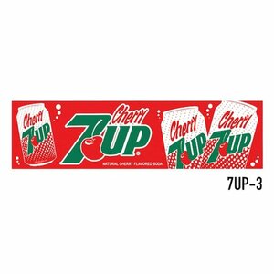 7UP バンパーステッカー（7UP-3）
