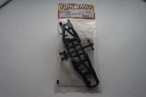 ★保管品　YOKOMO ヨコモ SD-008H H.D.ロアサスアーム1袋を出品します。ドリパケの補修用パーツ