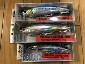 【新品】3個セット パームス ラッシュダイブ 180 140 PALMS RUSH DIVE 検索）別注平政 160 190 220 ヘッドディップ ソルティガ オシア