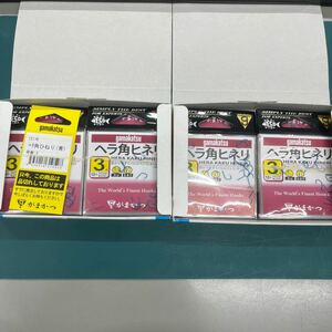 【37袋セット】がまかつ バラ ヘラ角ヒネリ 青 3号 大量出品 在庫処分 ヘラブナ　釣り針　針　　鈎