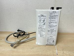 A663 アルカリ整水器　91SK ジャンク