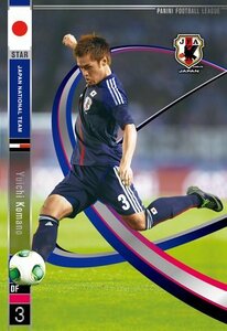 駒野　友一 日本代表 ST パニーニフットボールリーグ Panini Football Leag