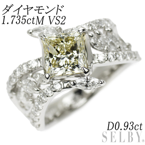 Pt900 プリンセスカットダイヤ ダイヤモンド リング 1.735ct M VS2 D0.93ct 新入荷 出品1週目 SELBY