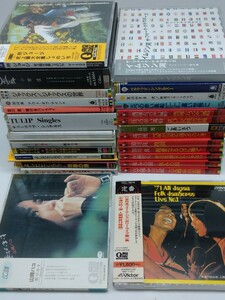 ほぼ帯付き★良品★60～70年代 フォーク中心 CDタイトルまとめ売り 高田渡 五つの赤い風船 加川良 吉田拓郎 休みの国 友川かずき など