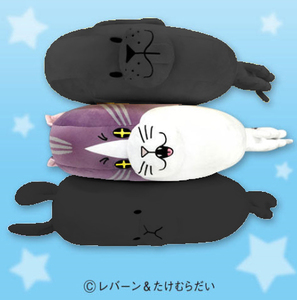 【ネコマル】カサナルアニマル BIGクッション ネコマル単品 ネコ 全長約50cm 猫 ぬいぐるみ タグ付き 新品 NW