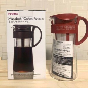 HARIO(ハリオ) ミニコーヒーポット 600ml 水出し 新品 レッド MCPN-7R 未使用品