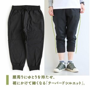 ★Prpela Spants! クロップドジョガーパンツ★L　グレーストライプ