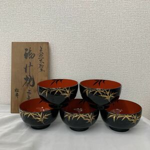 松斉作　漆器　御汁椀五客　木箱付