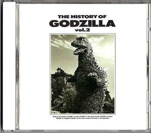 CD◆ゴジラのすべて Vol.2◆THE HISTORY OF GODZILLA◆怪獣総進撃、ゴジラ対ヘドラ、ゴジラ対メカゴジラ、メカゴジラの逆襲、ほか◆1991年