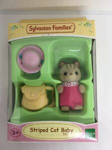 送料込み　シルバニアファミリー 海外版 シマネコの赤ちゃん　未使用　未開封　即決　廃盤　猫　ねこ　帽子　リュック　たっち