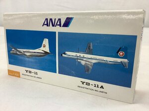 ANA 1:400/YS-11/YS-11A/JA8645/JA8744/模型 YSS41103 未使用品 ACB