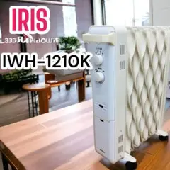 ♥️美品 アイリスオーヤマ ウェーブ型 オイルヒーター IWH-1210K-W