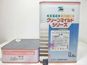 ■ＮＣ 訳あり品 油性塗料 鉄・木 多用途 ブラウン系 □SK化研 クリーンマイルドシリコン