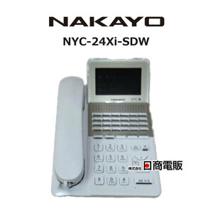 【中古】 NYC-24Xi-SDW ナカヨ Integral-X 24ボタン標準電話機 【ビジネスホン 業務用 電話機 本体】