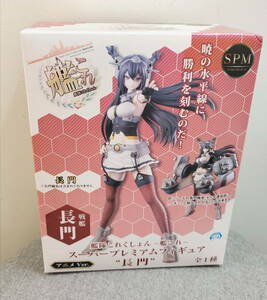 【新品・未開封】セガプライズ SPM 艦隊これくしょん 長門 アニメVer. 長門艤装 41cm連装砲２種セット