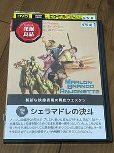 即決！早い者勝ち！DVD シェラマドレの決斗■西部劇