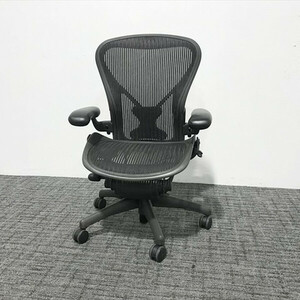 アーロンチェア Bタイプ フルサポート ポスチャーフィット付 HermanMiller ハーマンミラー 中古 IO-865634B